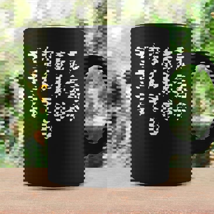 元気があれば何でもできる 面白いtシャツ 文字入り メンズ おもしろ 面白い 服 オリジナル グッズ 文字tシャツ ネタ コーヒーマグ ギフトのアイデア