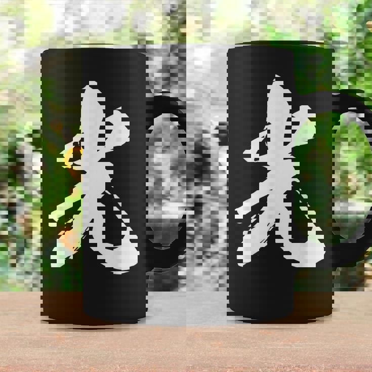 光 一文字 文字入り 漢字 コーヒーマグ ギフトのアイデア