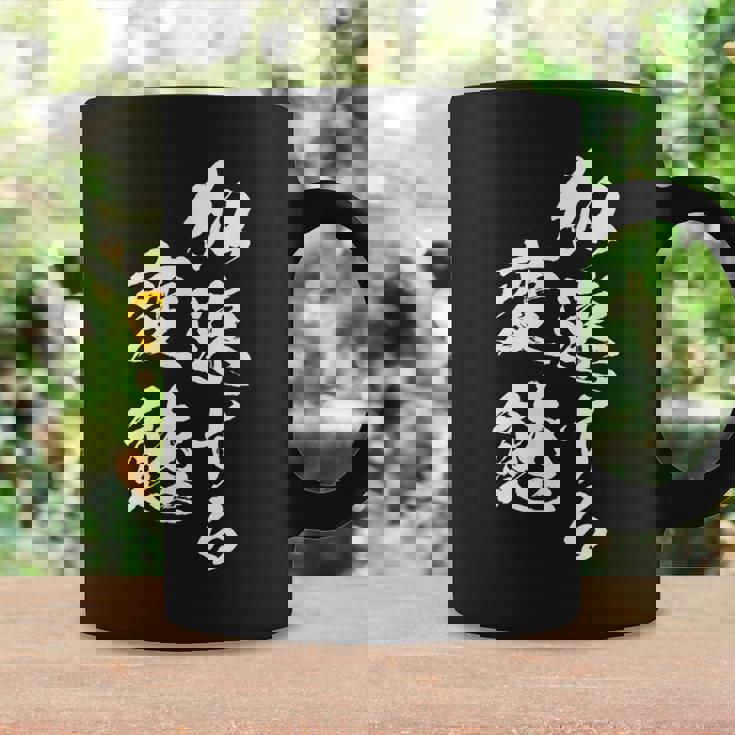 加速する変態 面白いtシャツ 文字入り メンズ おもしろ 面白い 服 オリジナル おもしろグッズ 文字tシャツ ネタ コーヒーマグ ギフトのアイデア