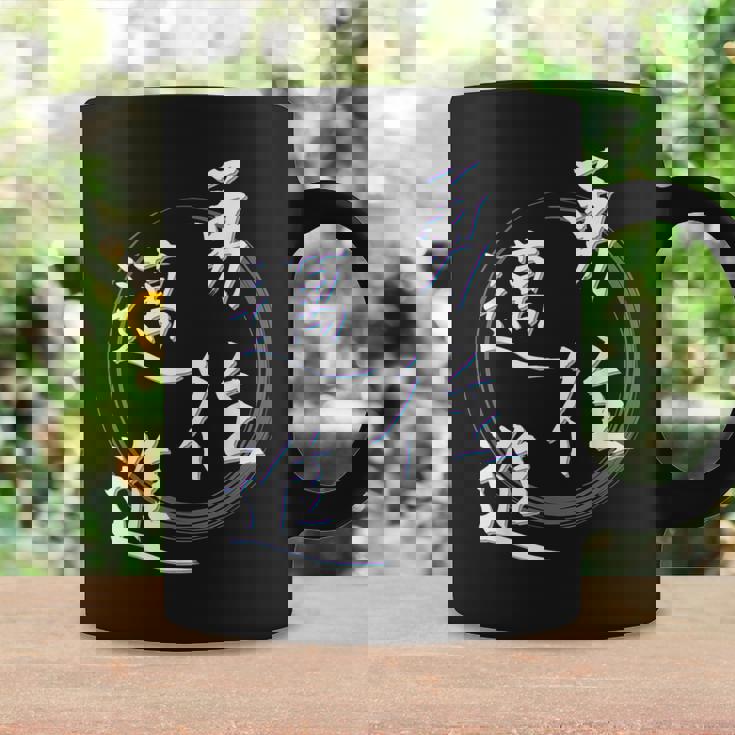 勇往邁進 四字熟語 ネタ 面白いtシャツ 文字入り メンズ おもしろ面白い 服 オリジナル おもしろグッズ 文字tシャツ コーヒーマグ ギフトのアイデア