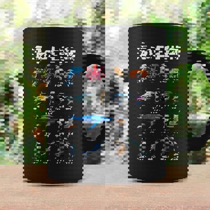 動物 面白いtシャツ 魚 海の生き物 おもしろ メンズ 子供 おもしろ 服 雑貨 グッズ ネタ コーヒーマグ ギフトのアイデア