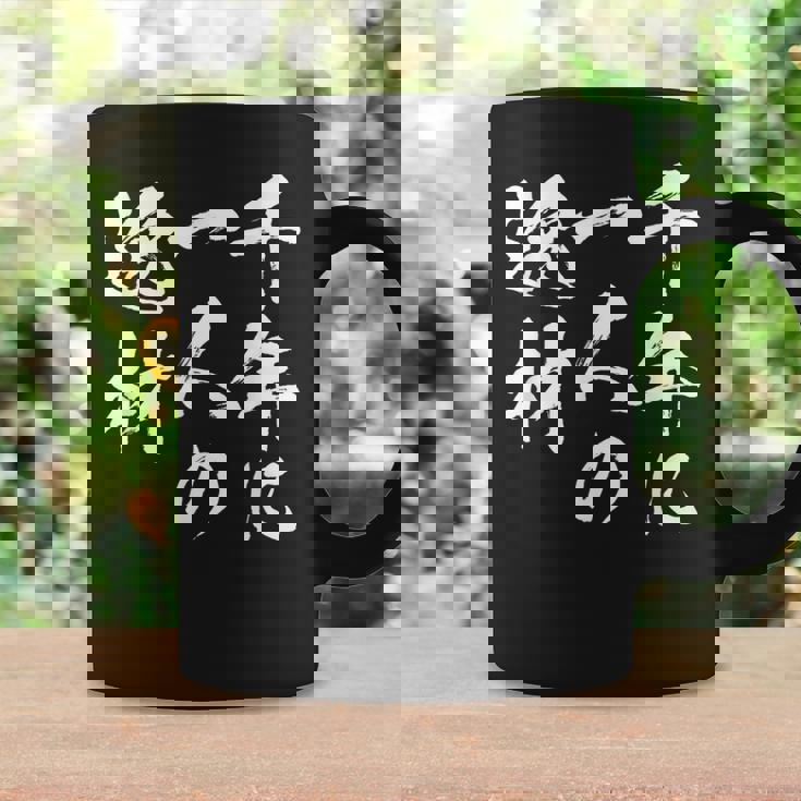 千年に一人の逸材 面白いtシャツ 文字入り メンズ おもしろ 面白い 服 オリジナル おもしろグッズ 文字tシャツ ネタ コーヒーマグ ギフトのアイデア