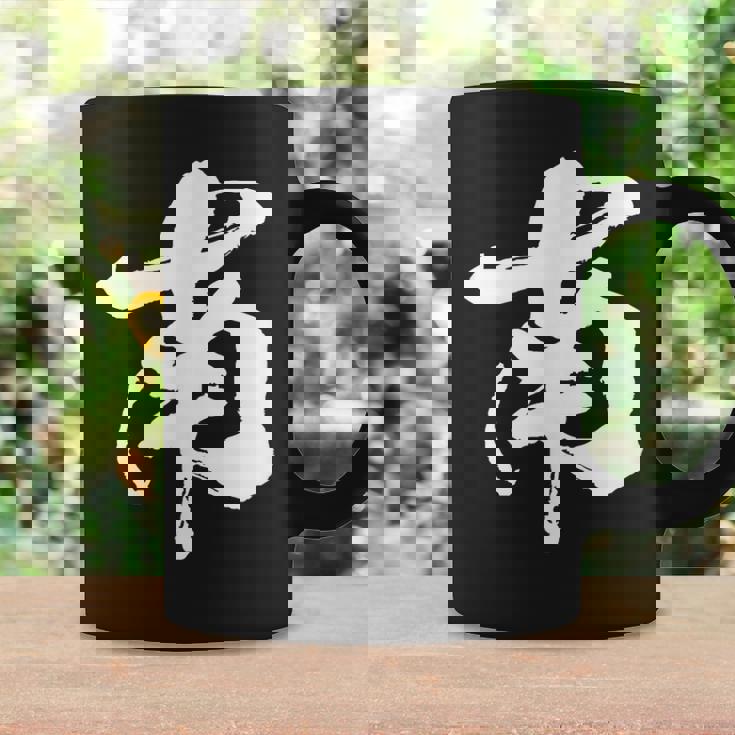 南 麻雀 おもしろ グッズ 服 筆文字 面白いtシャツ 文字入り 面白い 文字 ネタ メンズ コーヒーマグ ギフトのアイデア