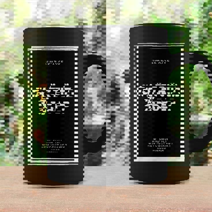 博多弁 方言 半袖 メンズ レディース 文字 ロゴ おもしろい おしゃれ かっこいい かわいい コーヒーマグ ギフトのアイデア