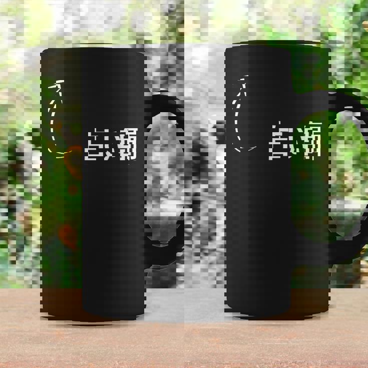 占い師 占い師 仕事 職業 職 労働 流行のなグッズ コーヒーマグ ギフトのアイデア