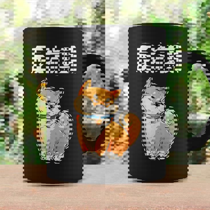 反抗期 面白いtシャツ 文字入り メンズ おもしろ 面白い 服 オリジナル おもしろグッズ 文字tシャツ ネタ コーヒーマグ ギフトのアイデア