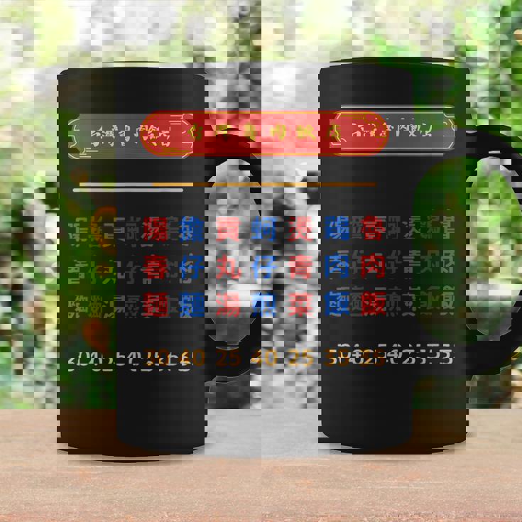 台湾郷土料理 レストランメニュー ローストポークライス コーヒーマグ ギフトのアイデア