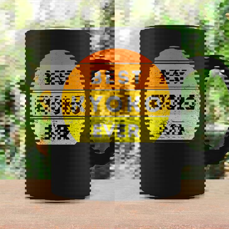 史上最高の京子 コーヒーマグ ギフトのアイデア