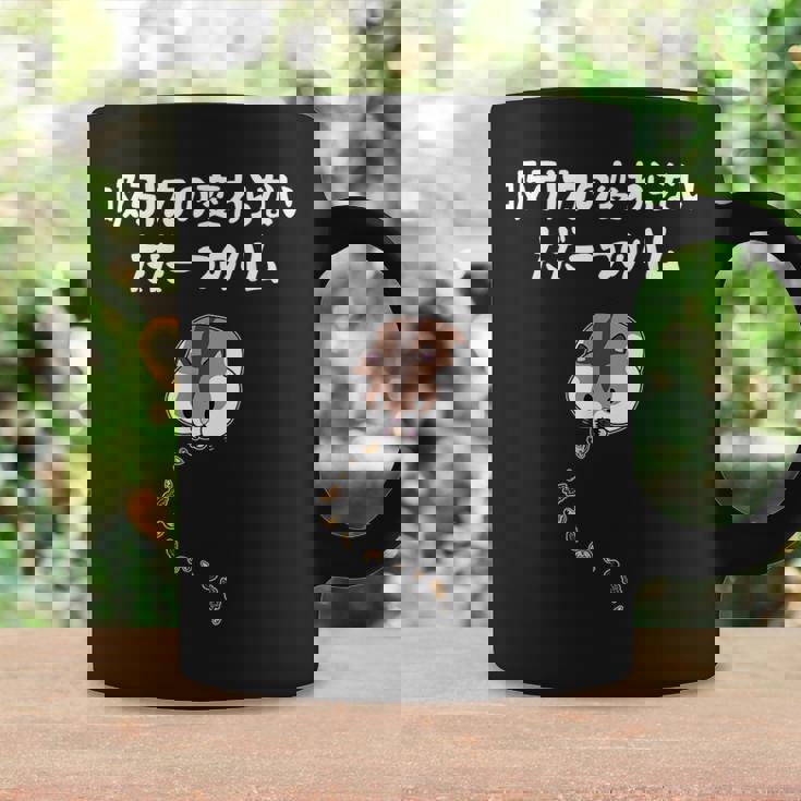 吸引力の変わらないただ一つのハム ハムスター ハムスター好き ネタ ジョーク もじり おもしろ コーヒーマグ ギフトのアイデア