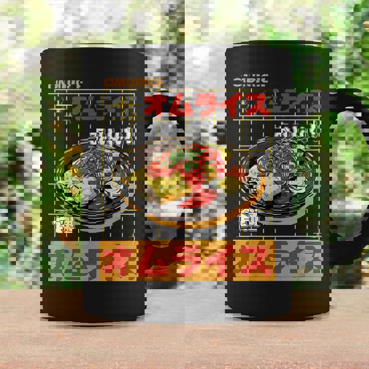 和 ストリート オムライス 食通 原宿 美学 コーヒーマグ ギフトのアイデア