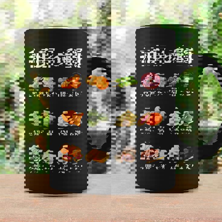 和菓子 種類 面白いtシャツ おもしろ 食べ物 文字入り メンズ 面白い 服 ネタ グッズ 文字tシャツ コーヒーマグ ギフトのアイデア