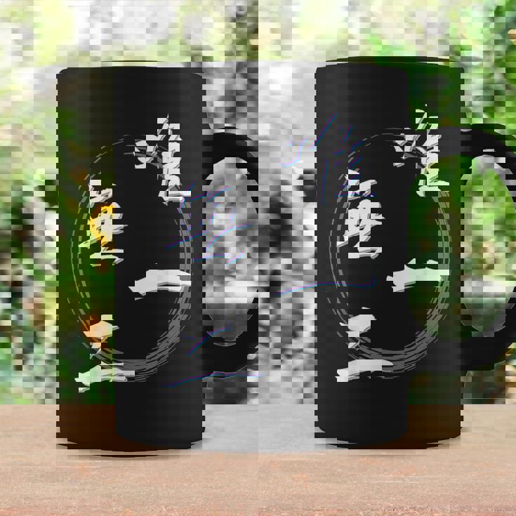 唯一無二 四字熟語 ネタ 面白いtシャツ 文字入り メンズ おもしろ面白い 服 オリジナル おもしろグッズ 文字tシャツ コーヒーマグ ギフトのアイデア