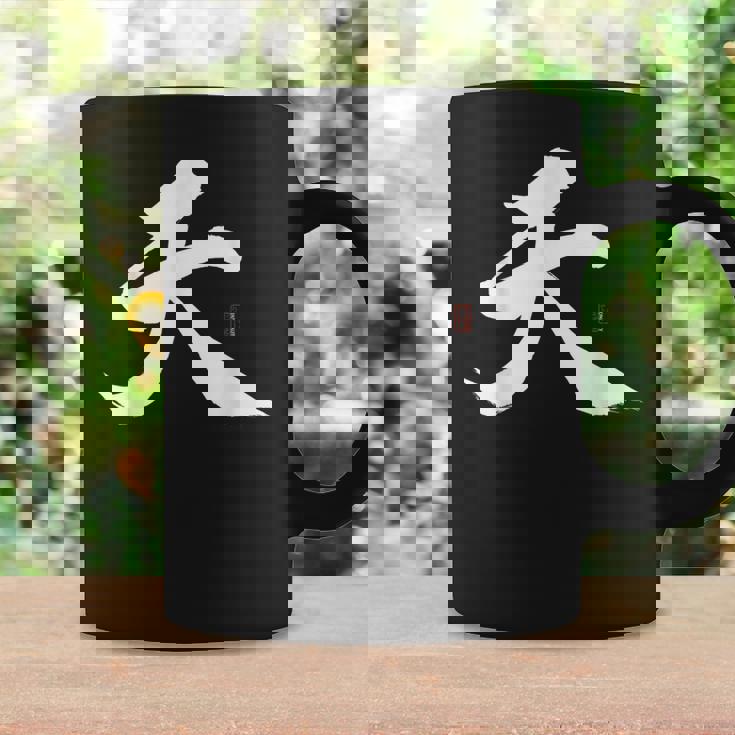 天 漢字 書道 コーヒーマグ ギフトのアイデア