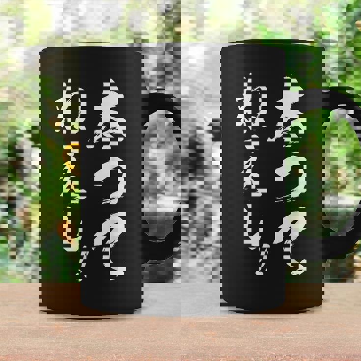 太ってねぇし コーヒーマグ ギフトのアイデア