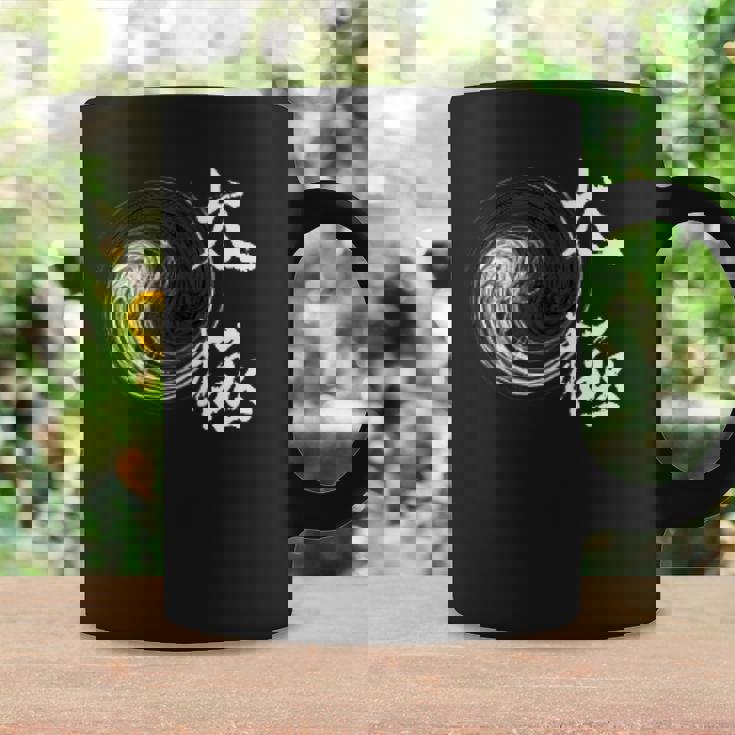 太極拳 太極拳 陰陽サークル コーヒーマグ ギフトのアイデア