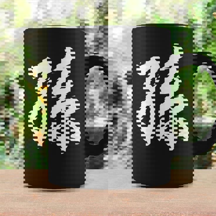 孫 おもしろ コーヒーマグ ギフトのアイデア