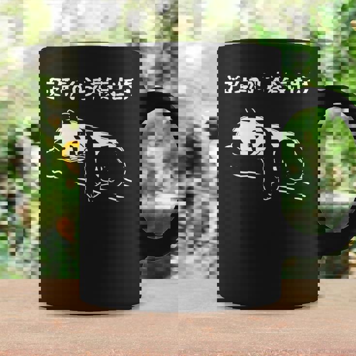 定年から本気出す パンダ ギャグ ジョーク 定年 退職 老後 還暦 趣味 定年祝い おもしろ ネタ コーヒーマグ ギフトのアイデア