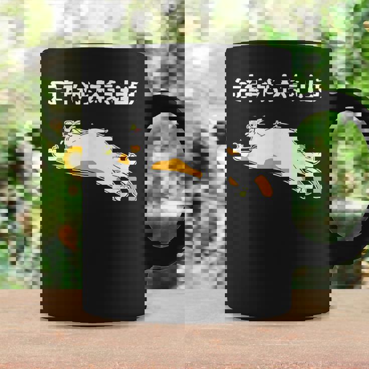 定年から本気出す 猫 ギャグ ジョーク 定年 退職 老後 還暦 趣味 定年祝い おもしろ ネタ コーヒーマグ ギフトのアイデア