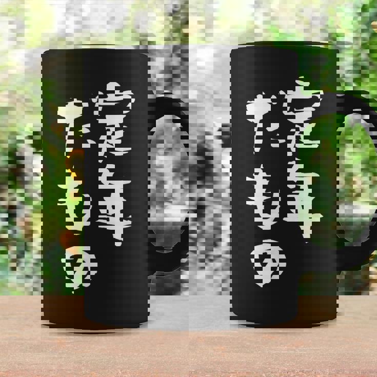 定年だもの 面白いtシャツ 文字入り 定年 父 母 おもしろ 面白い 服 オリジナル おもしろグッズ 文字tシャツ ネタ コーヒーマグ ギフトのアイデア