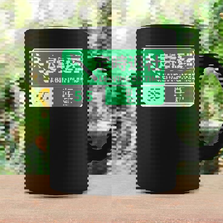 定時で帰る 面白いtシャツ 文字入り メンズ おもしろ 面白い 服 オリジナル おもしろグッズ 文字tシャツ ネタ コーヒーマグ ギフトのアイデア