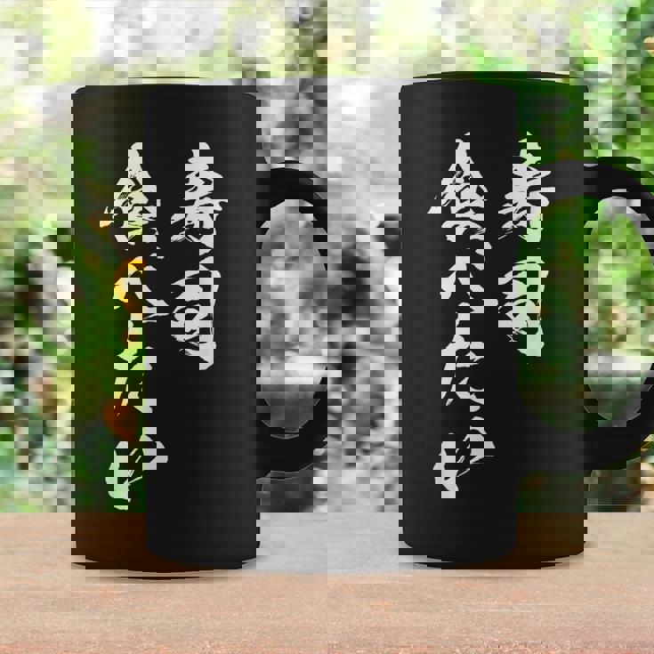 寿司 食べたい 面白いtシャツ 食べ物 文字入り メンズ おもしろ 面白い 服 オリジナル グッズ 文字tシャツ ネタ コーヒーマグ ギフトのアイデア