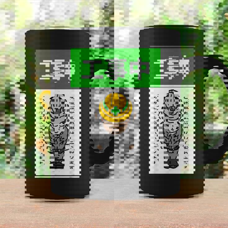 工事中案内看板イラスト コーヒーマグ ギフトのアイデア