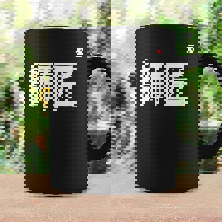 師匠 野球 コーヒーマグ ギフトのアイデア