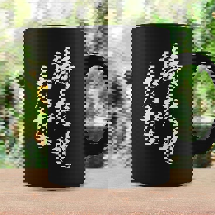 待たせたな ネタ 面白いtシャツ 文字入り メンズ おもしろ 面白い 服 オリジナル おもしろグッズ 文字tシャツ コーヒーマグ ギフトのアイデア