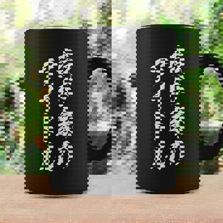 我が家のアイドル 面白いtシャツ 息子 娘 家族 文字入り おもしろ 面白い 服 オリジナル おもしろグッズ 文字 ネタ コーヒーマグ ギフトのアイデア