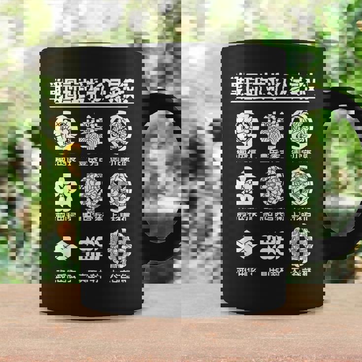 戦国武将の家紋 一覧 家紋 織田信長 徳川家康 豊臣秀吉 上杉謙信 真田幸村 歴史オタク 歴史好き 日本史好き コーヒーマグ ギフトのアイデア