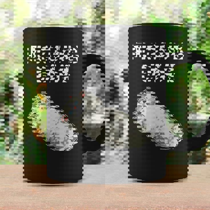 押してもダメならもうダメだ ネタ ことわざ 格言 慣用句 ジョーク ギャグ ダジャレ ツッコミ 猫 おもしろ コーヒーマグ ギフトのアイデア