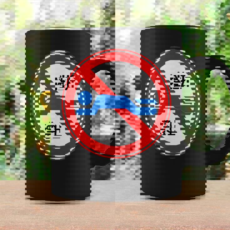 挫折禁止 標識 左折禁止 個性的 面白い ネタ ギャグ ボケ 笑える コーヒーマグ ギフトのアイデア