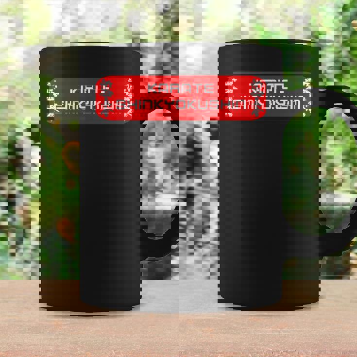 新極真 空手 儀 新教会 トレーニング コーヒーマグ ギフトのアイデア