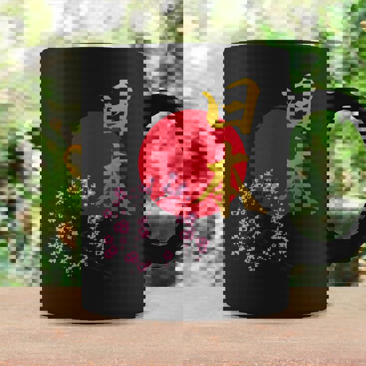 日本- 書道アート 伝統的なデザイン、ユニークなお土産 コーヒーマグ ギフトのアイデア