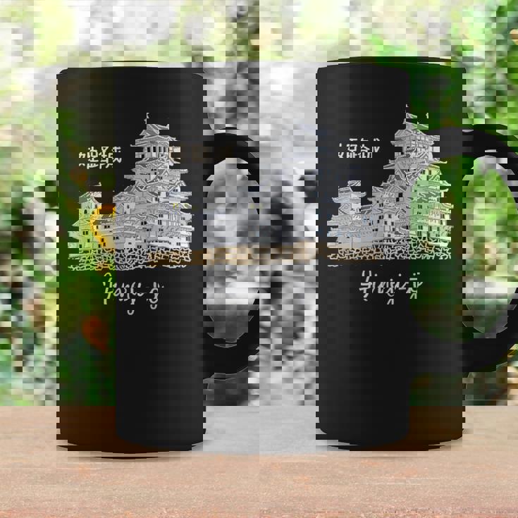 日本、姫路城、城、兵庫、手描き コーヒーマグ ギフトのアイデア