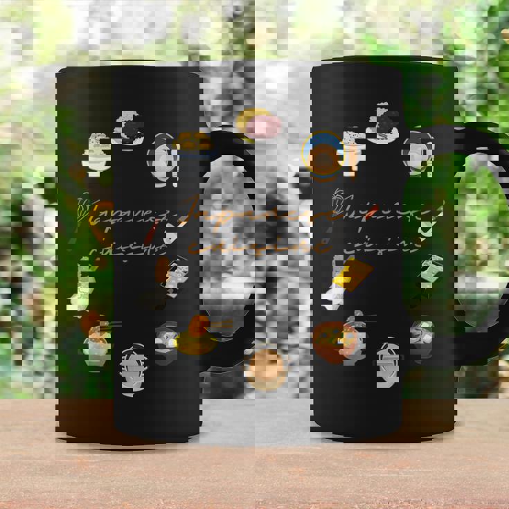 日本の家庭料理 コーヒーマグ ギフトのアイデア