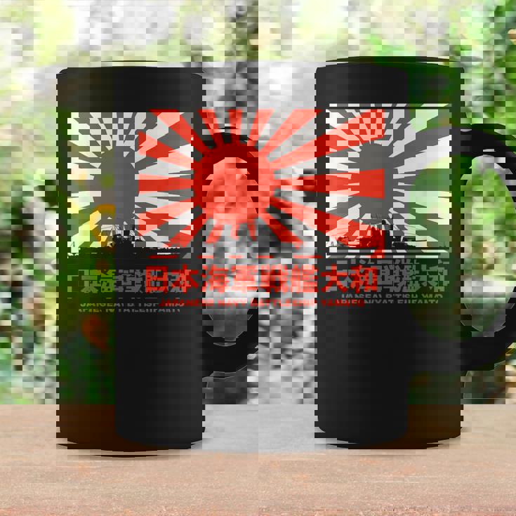 日本の戦艦大和旭日旗 コーヒーマグ ギフトのアイデア
