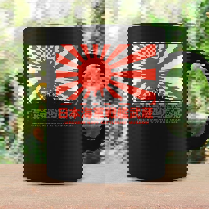 日本の戦艦武蔵旭日旗 コーヒーマグ ギフトのアイデア