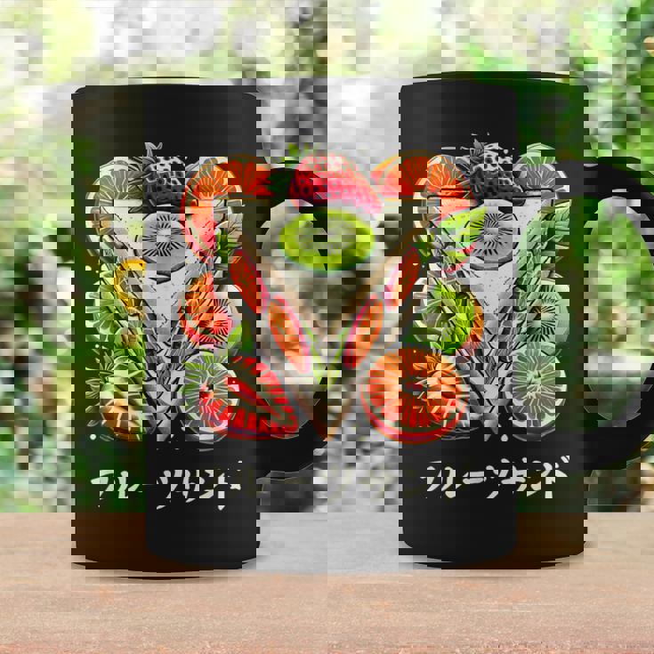 日本産 フルーツサンドイッチ イチゴ キウイ みかん 日本 コーヒーマグ ギフトのアイデア