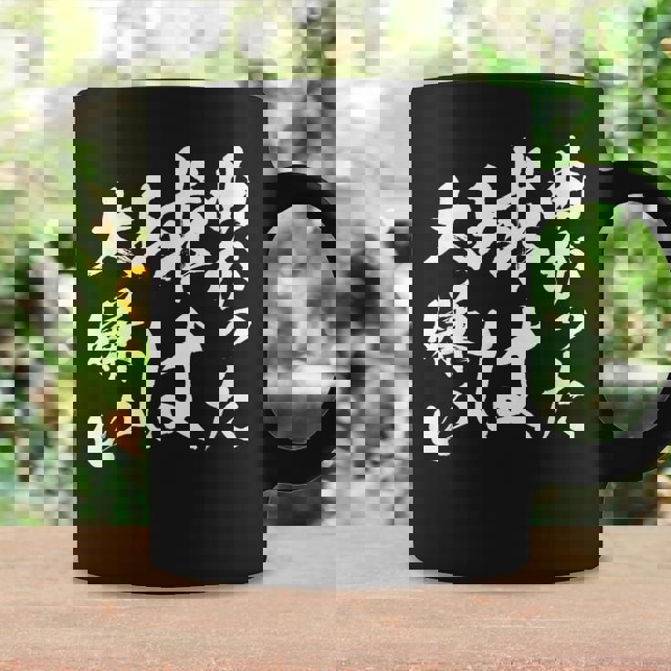 曲がった球 面白いtシャツ 野球 ベースボール おもしろ 服 ネタ メンズ 野球部 おもしろグッズ 子供 コーヒーマグ ギフトのアイデア