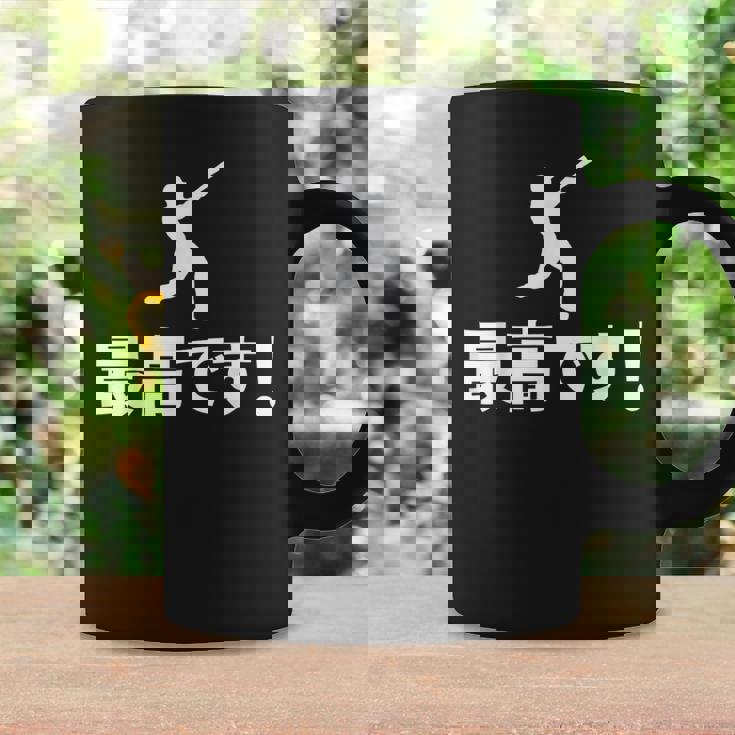 最高です！ 岡本和真 Okamoto Kazuma コーヒーマグ ギフトのアイデア