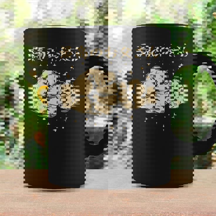 メンズ 最高のお父さん コーヒーマグ ギフトのアイデア