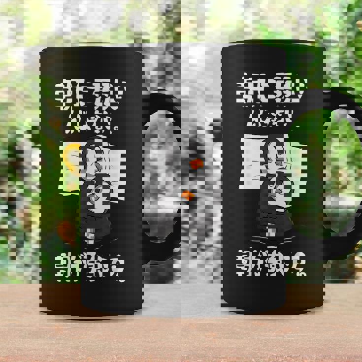 朝に弱いんじゃない。朝が強いの。 ボケ ジョーク ネタ おやじギャグ ギャグ おもしろ コーヒーマグ ギフトのアイデア