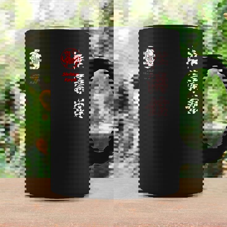 松濤館空手 コーヒーマグ ギフトのアイデア