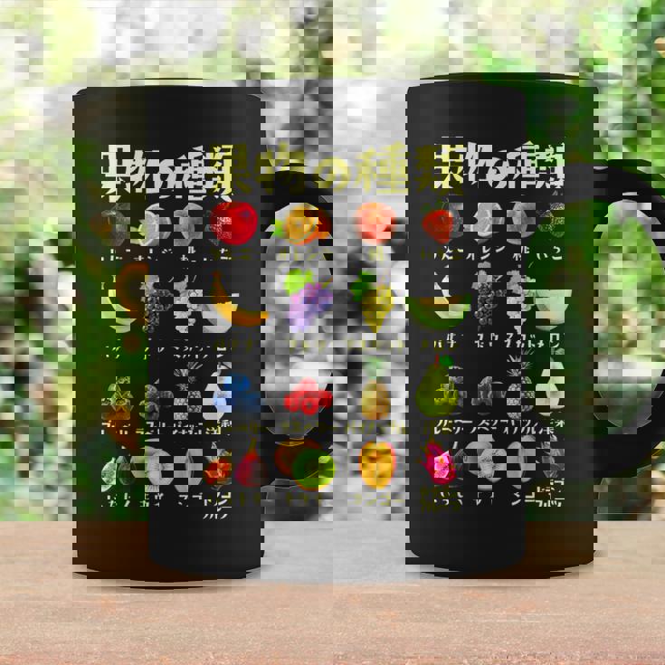 果物 面白いtシャツ フルーツ 種類 おもしろ 食べ物 イラスト 面白い 服 ネタ グッズ 文字tシャツ コーヒーマグ ギフトのアイデア