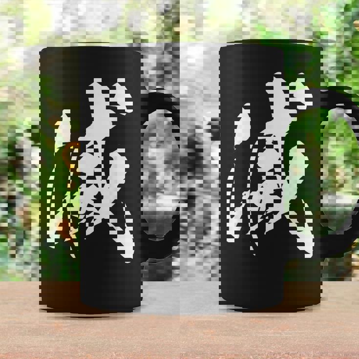 滅 漢字 一文字 シンプル 黒 他カラー メンズ レディース 大きいサイズ 筆文字 コーヒーマグ ギフトのアイデア