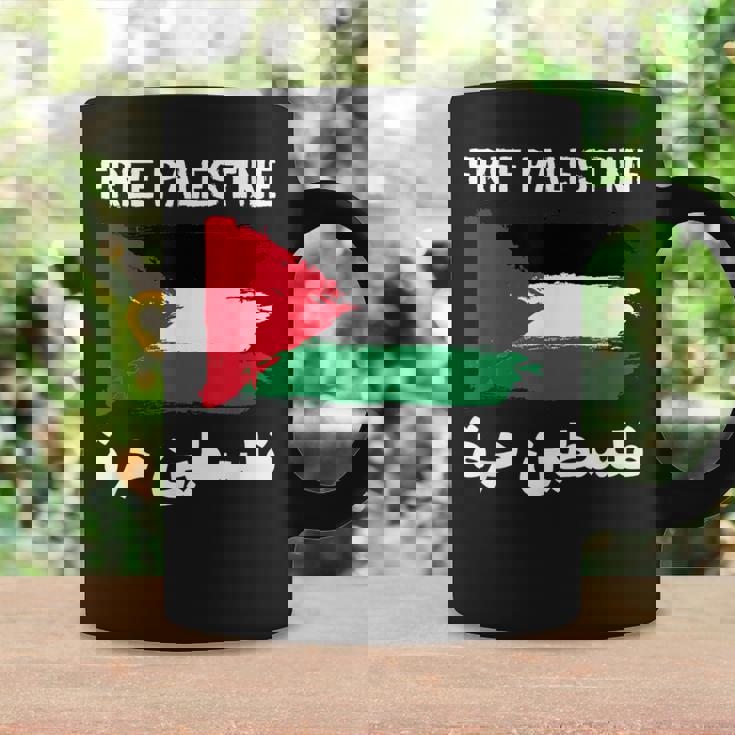 無料のパレスチナ国旗 アラビア語 自由ガザ エルサレムモスク コーヒーマグ ギフトのアイデア