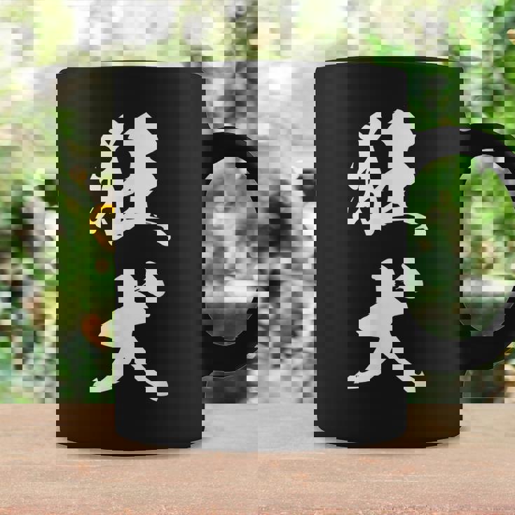 狂犬 おもしろ ユーモア ネタ 文字入り 漢字 コーヒーマグ ギフトのアイデア