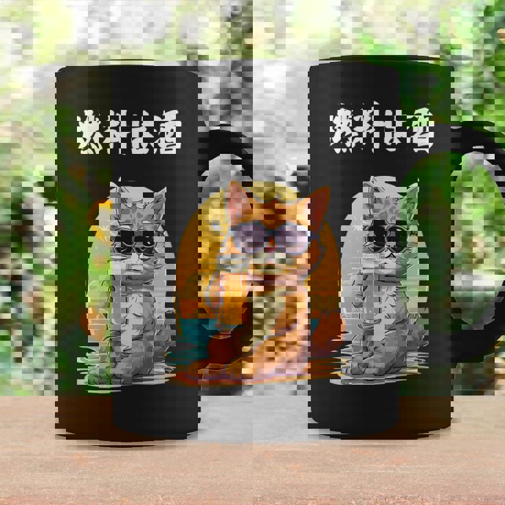 猫 燃料は酒 可愛い かわいい 面白 おもしろ ネタ ギャグ コーヒーマグ ギフトのアイデア