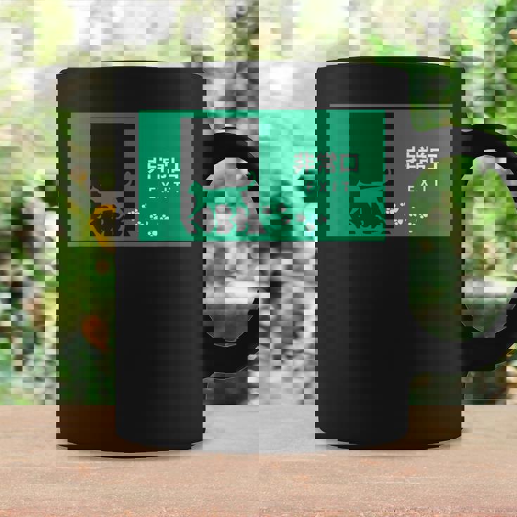 猫 非常口 個性的 面白い ネタ ギャグ ボケ 笑える コーヒーマグ ギフトのアイデア